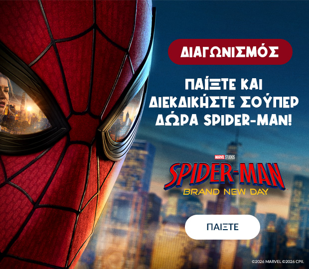 Spiderman