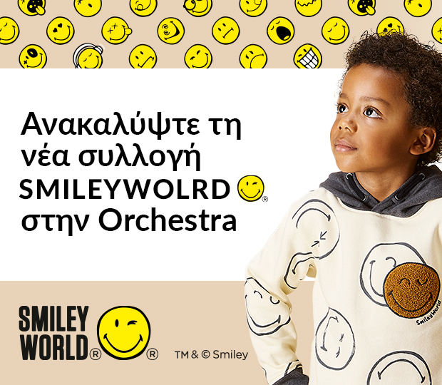 Découvrez la nouvelle collection Smileyworld chez Orchestra - Je découvre