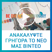 Be Orchestraordinary