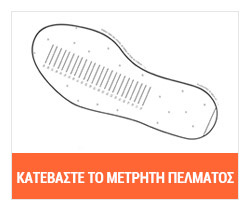 Pédimètre Orchestra