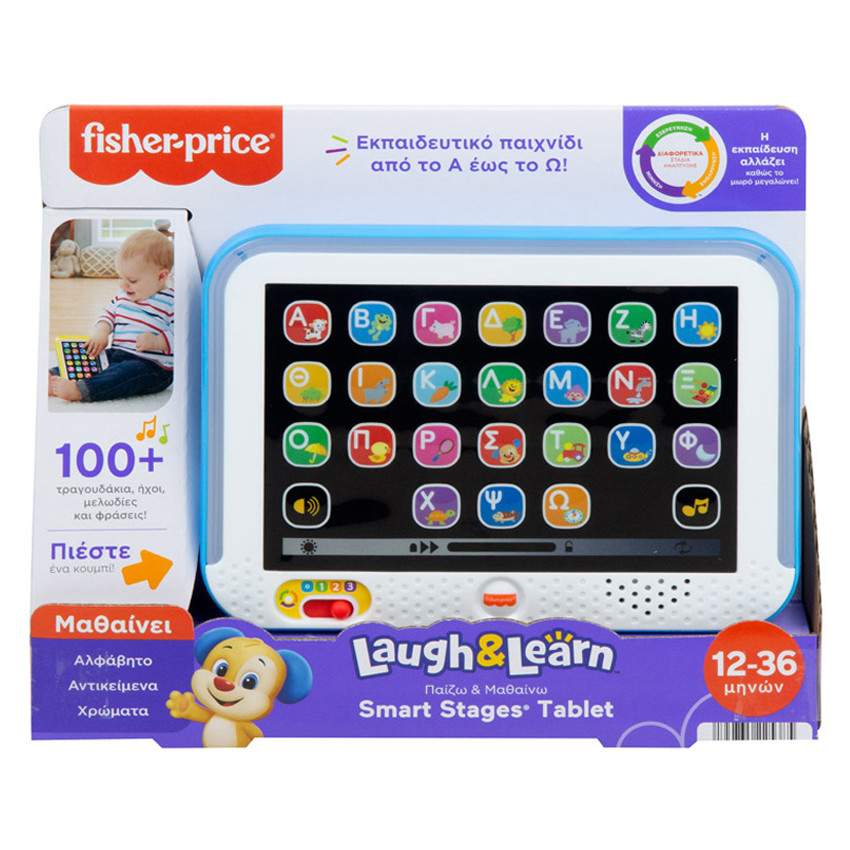 Fisher-Price Εκπαιδευτικό Tablet 