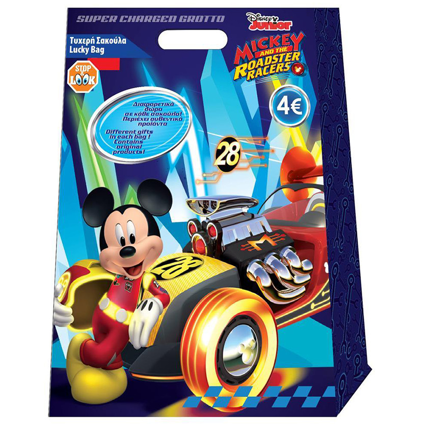 Σακούλα τυχερή DISNEY MICKEY MOUSE 29X40X6 ΕΚ.  Additional Σακούλα τυχερή DISNEY MICKEY MOUSE 29X40X6 ΕΚ.
