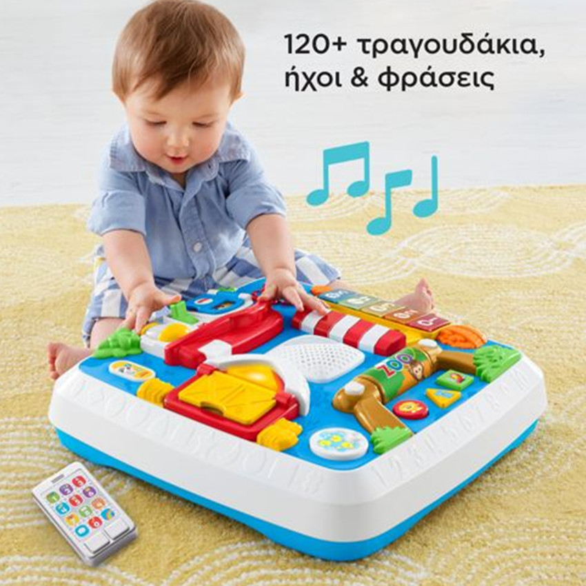 Εκπαιδευτικό Τραπέζι Laugh & Learn 3-36 μηνών 