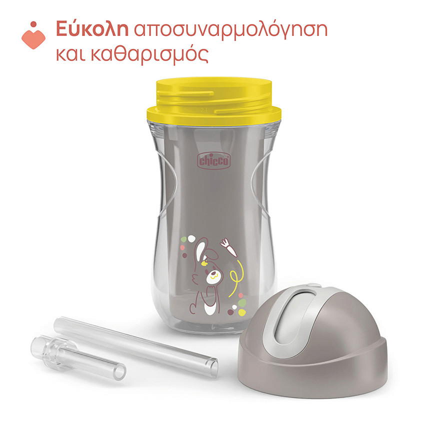 Chicco Ποτηράκι Sport Γκρι Για 14+ Μηνών 