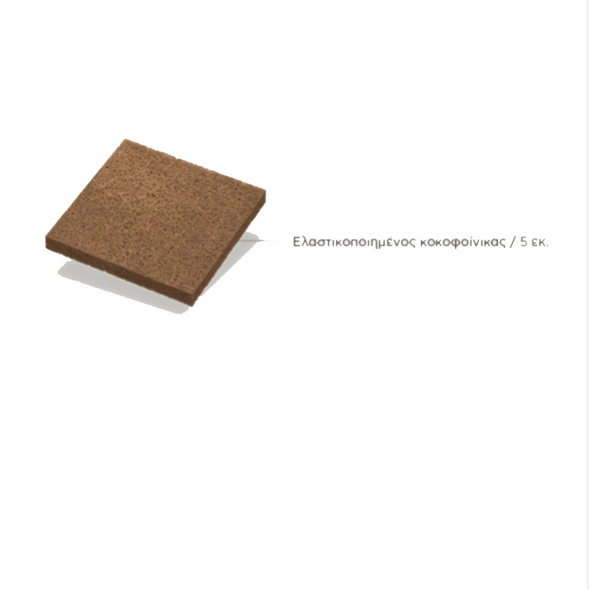 Βρεφικό Στρώμα Άρκτος 70x140cm 