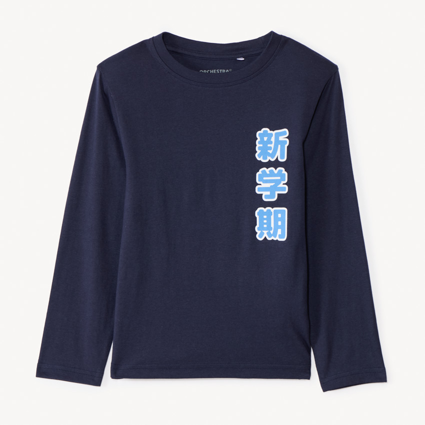 T-shirt manches longues printé manga pour garçon  