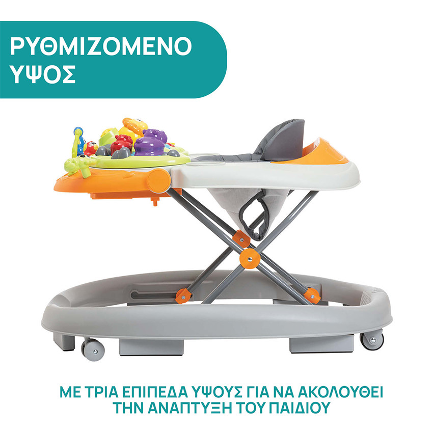 Στράτα Walky Talky Grey /47  