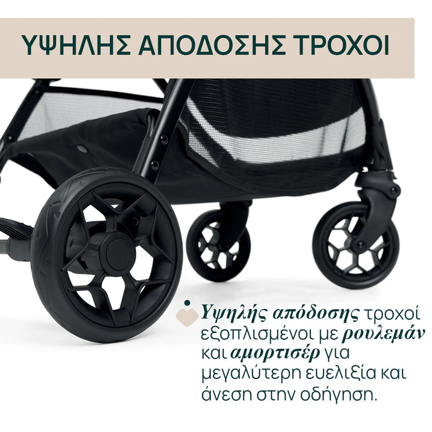 Καρότσι Chicco Glee/77 Joking Beige 