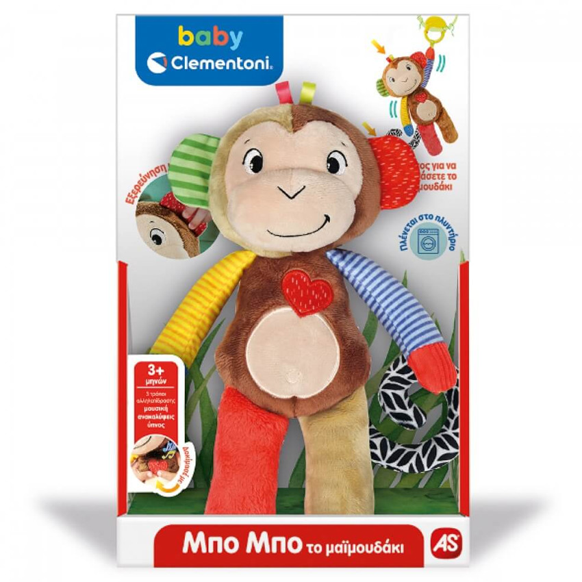 Baby Clementoni Μπόμπο Το Μαιμουδάκι  Additional Baby Clementoni Μπόμπο Το Μαιμουδάκι