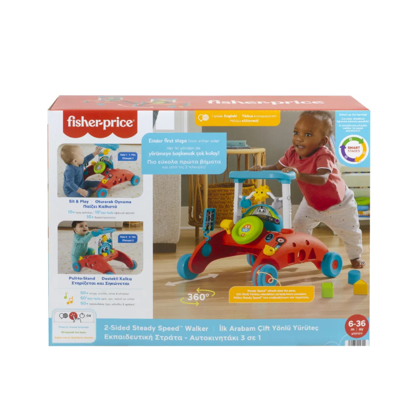 Laugh & Learn Εκπαιδευτική Στράτα-Αυτοκινητάκι 3 Σε 1  Fisher Price  
