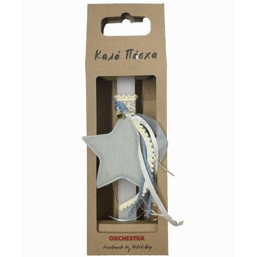 Χειροποιητη Αρωματικη Λαμπαδα 30Εκ Με Υφασματινο Μοτιφ Αστερι Γαλαζιο 