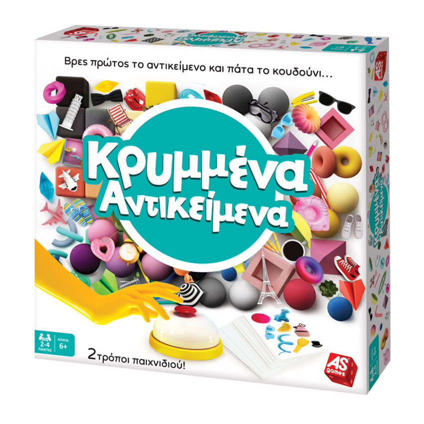 Επιτραπέζιο παιχνίδι Κρυμμένα αντικείμενα  