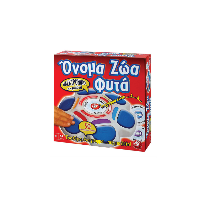Επιτραπεζιο Ονομα-Ζωα-Φυτα Νεα Εκδοση 
