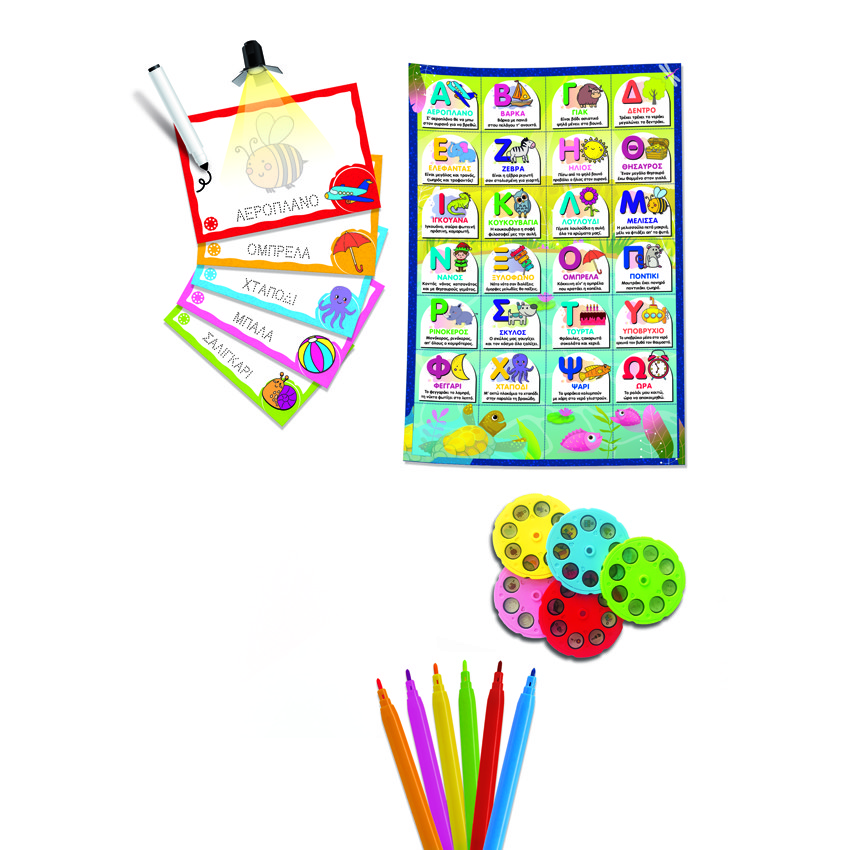 Θρανίο Με Προτζέκτορα Led 