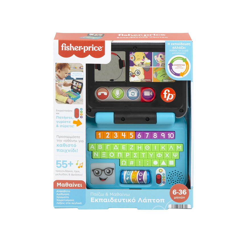 Εκπαιδευτικο Λαπτοπ FISHER PRICE 