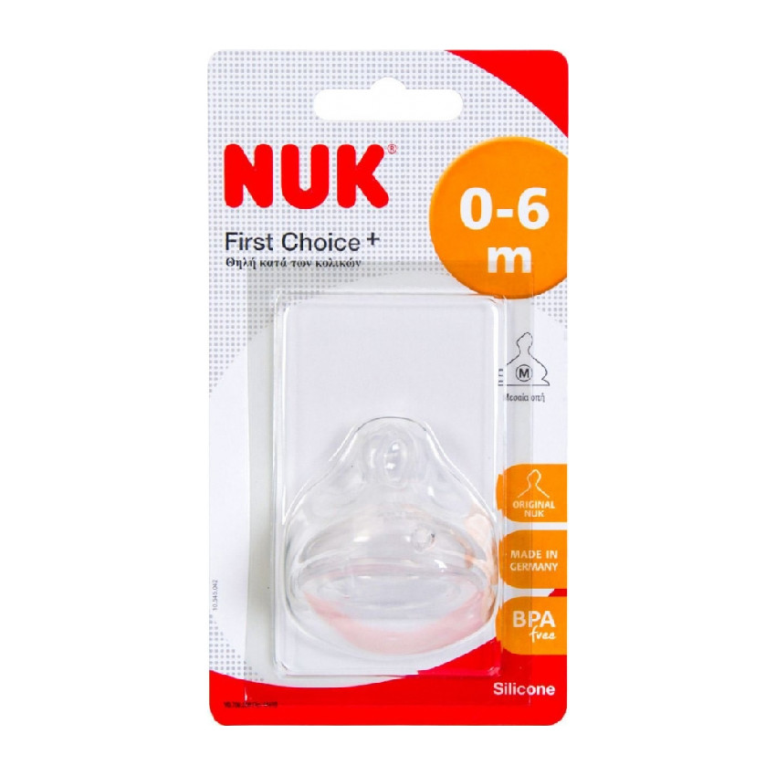 Θηλή Σιλικόνης 0-6m Μέγεθος 1  Additional Θηλή Σιλικόνης 0-6m Μέγεθος 1