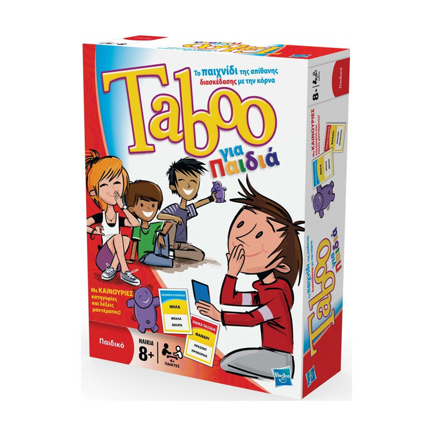Παιχνίδι Taboo Junior