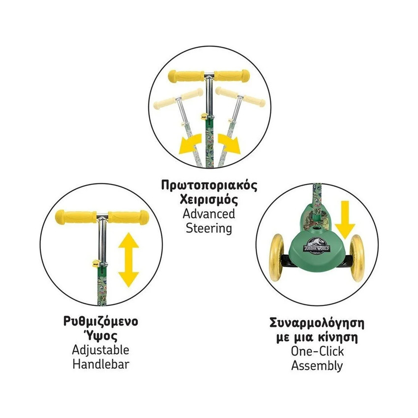 AS Παιδικό Scooter Plus Με 3 Ρόδες Jurassic World Για 3+ Χρονών 