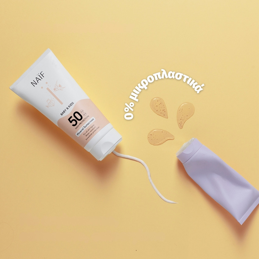 Αντηλιακό Γαλάκτωμα Προσώπου & Σώματος για Βρέφη & Παιδιά, με Άρωμα & SPF50, 100ml Naif 