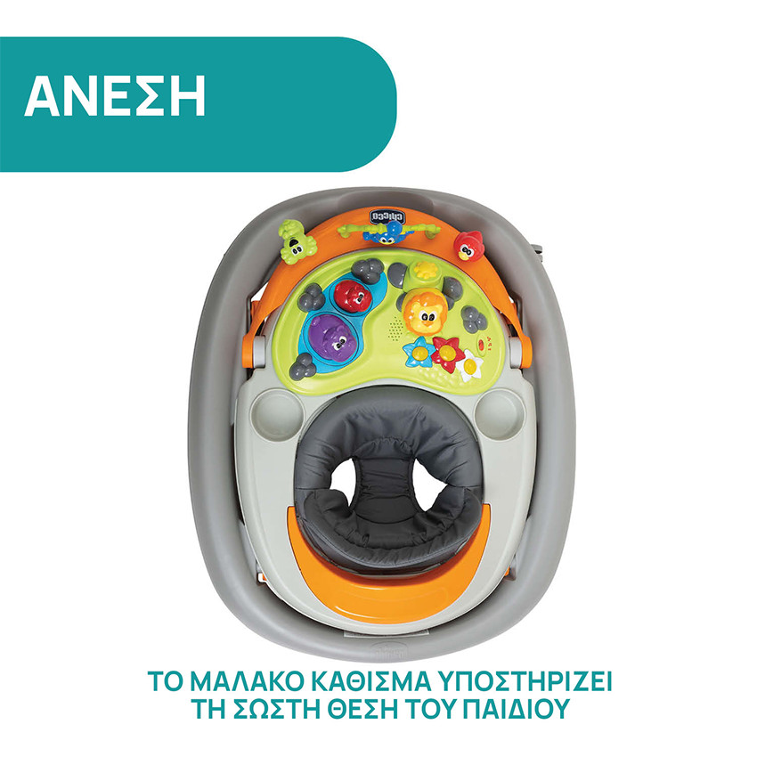 Στράτα Walky Talky Grey /47  
