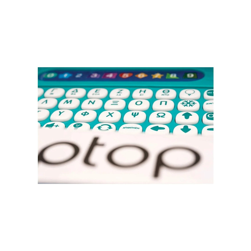 Εξυπνούλης Το Πρώτο Μου Laptop 