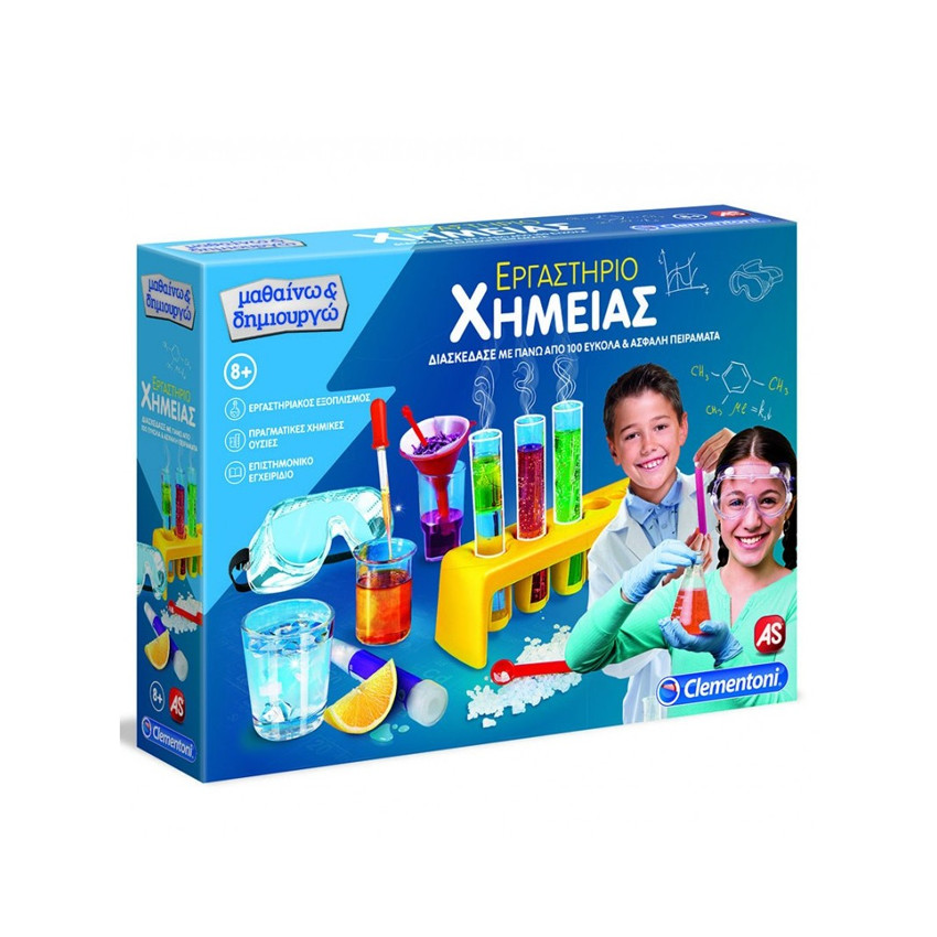 Μαθαίνω Και Δημιουργώ - Εργαστήριο Χημείας 