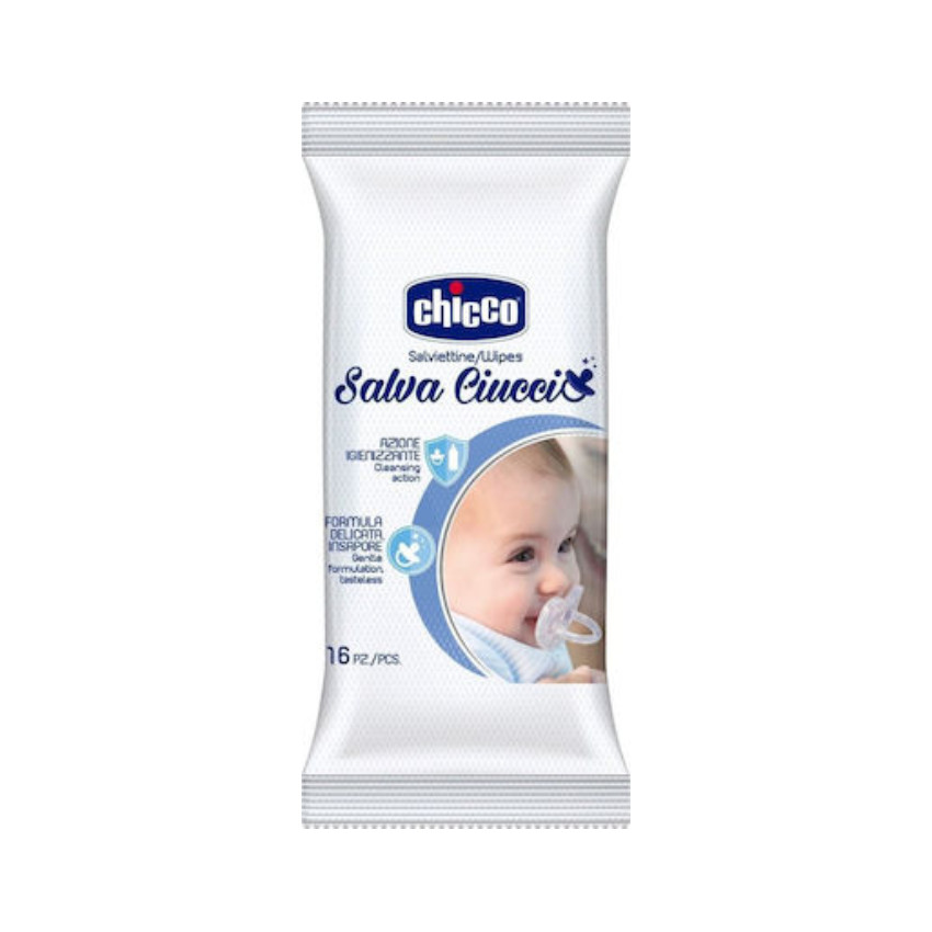 Μαντηλάκια Αποστείρωσης Μίας Χρήσης 16 τμχ 