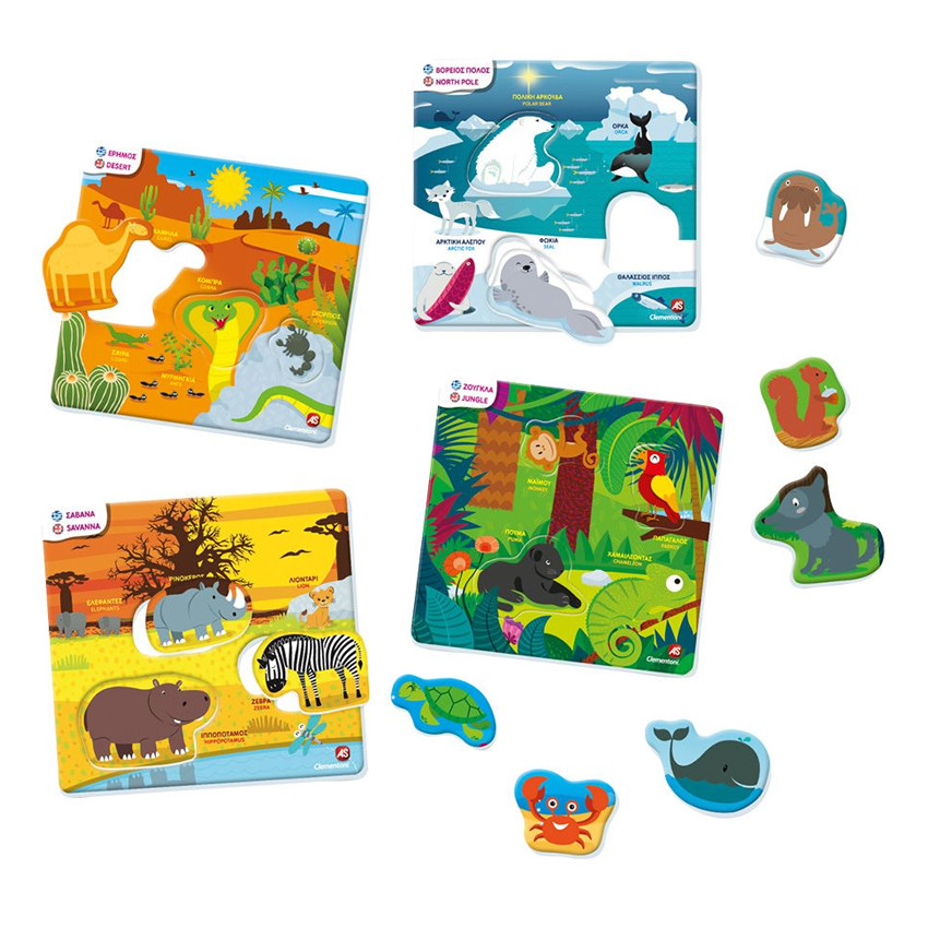 Εξυπνούλης Εκπαιδευτικό Παιχνίδι Πού Ζουν Τα Ζώα Για 3-5 Χρονών 