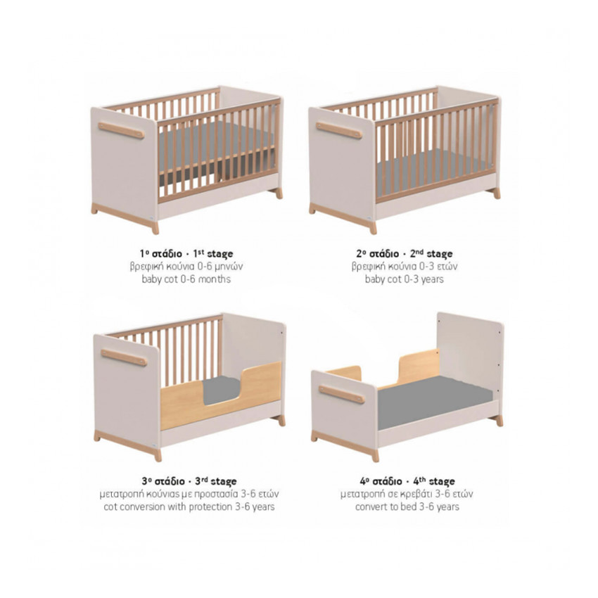 Casababy Palmer Beige Βρεφικό Κρεβάτι Μετατρεπόμενο Σε Προεφηβικό 