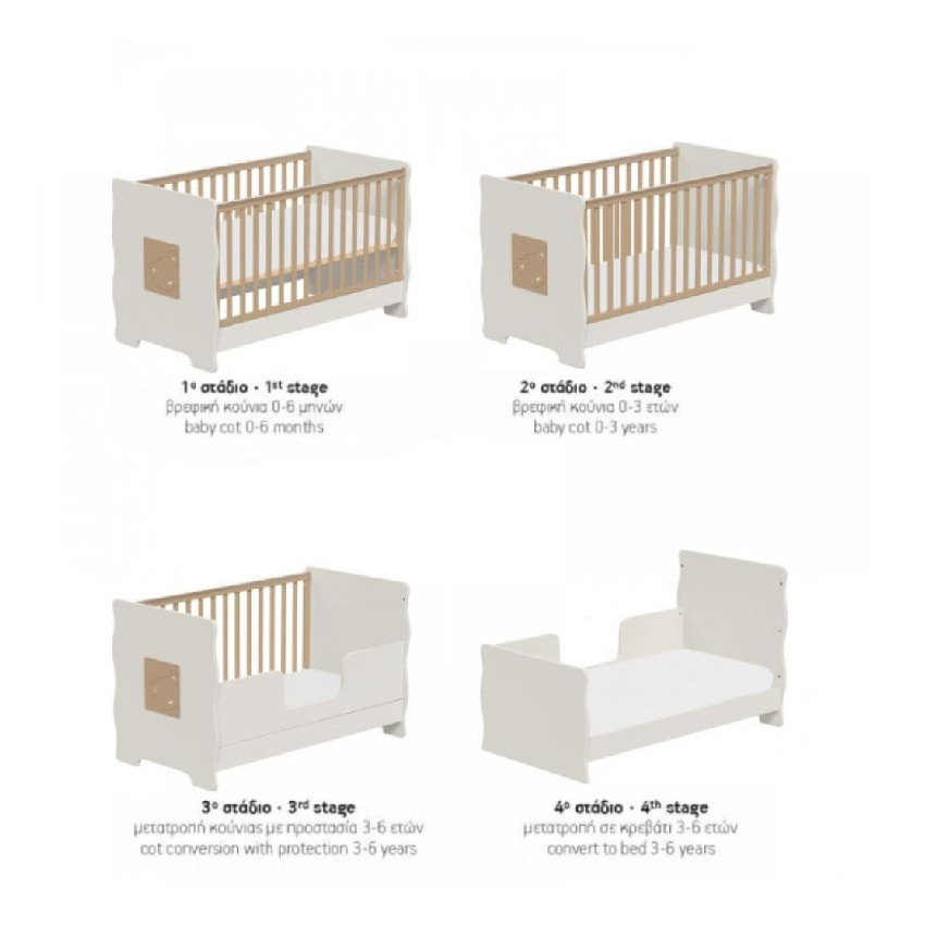 Casababy Κρεβατι Winnie 70×140 