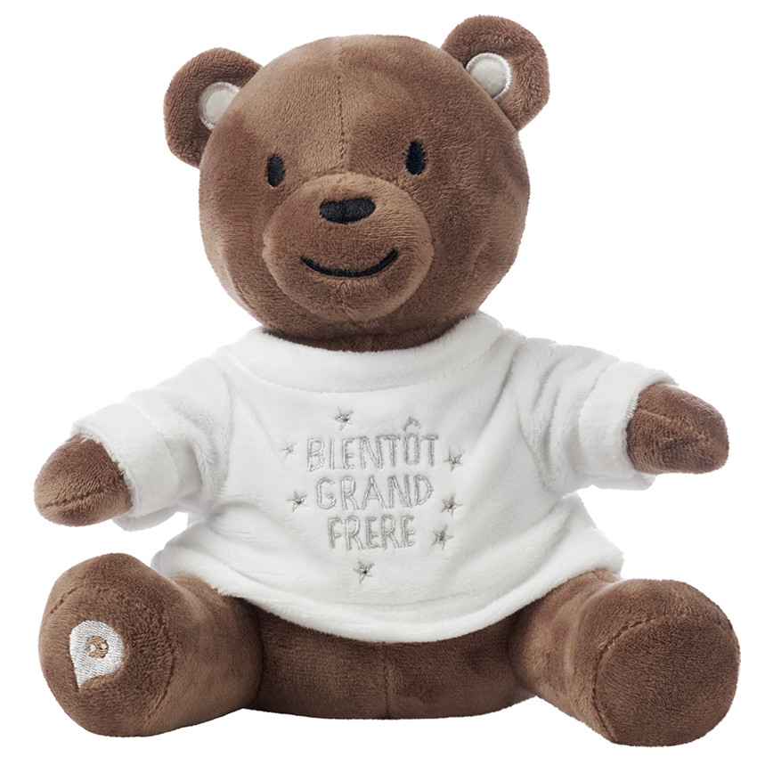 Ρουχαλάκι για αρκουδάκι - Μεγάλος αδερφός 