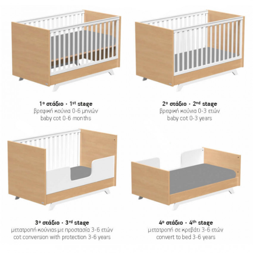 Casababy Berlin Βρεφικό Κρεβάτι Μετατρεπόμενο Σε Προεφηβικό 