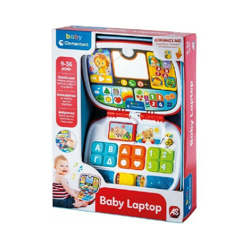 Βρεφικο Παιχνιδι Baby Laptop (Μιλαει Ελληνικα) CLEMENTONI 