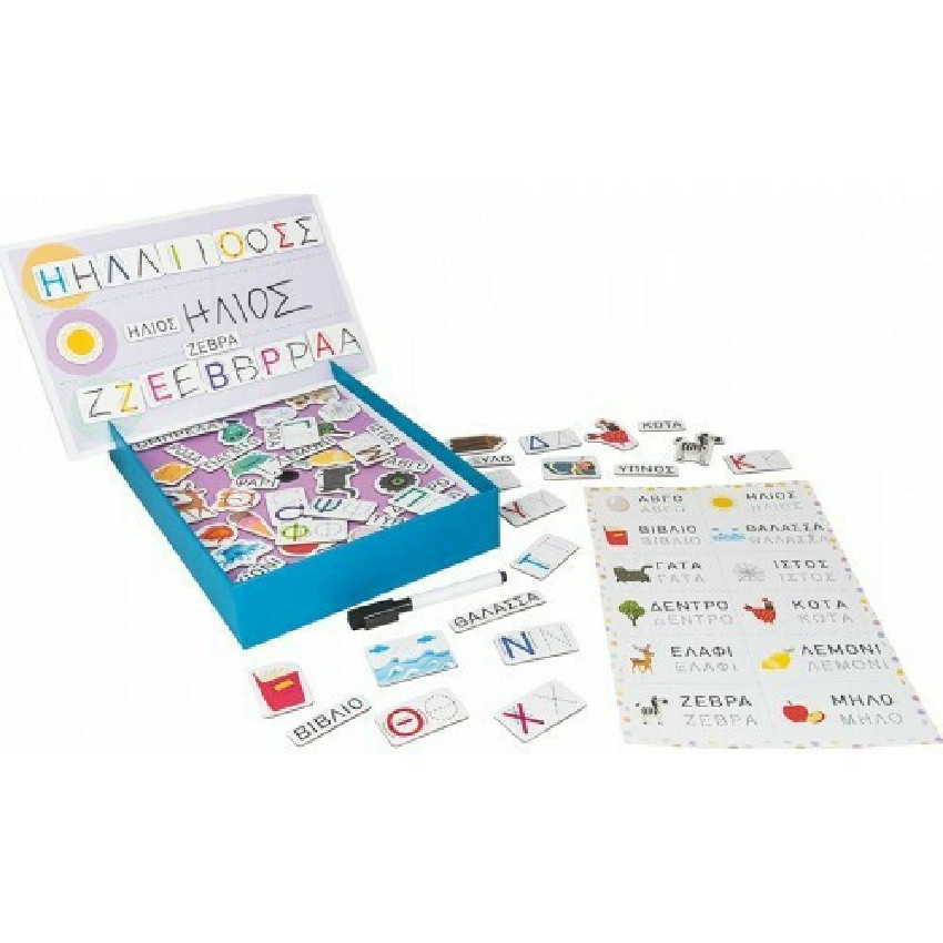 Magnet Box Μαθαινω Να Γραφω AS COMPANY 