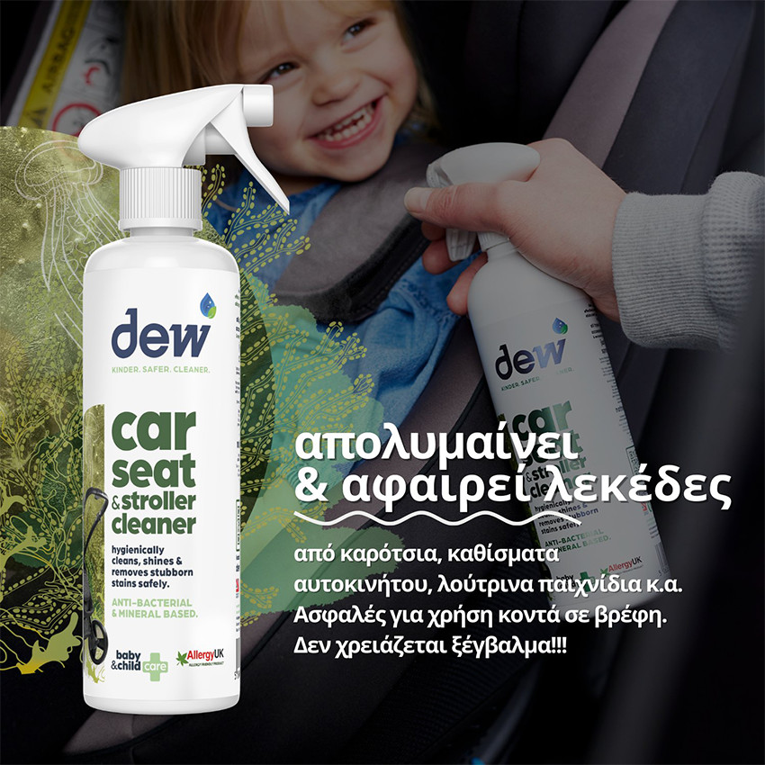 Dew Car Seat & Stroller Cleaner Καθαριστικό Σπρέι Γενικής Χρήσης, 500ml 