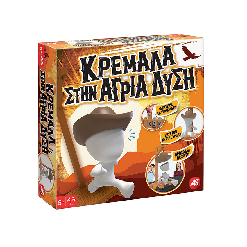 Επιτραπέζιο Κρεμάλα Στην Άγρια Δύση 