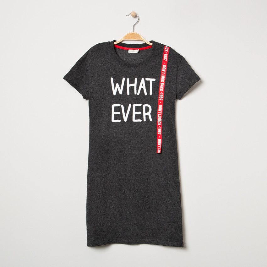 Παιδικά - Κοντομάνικη μπλούζα με τυπωμένο μήνυμα μπροστά 