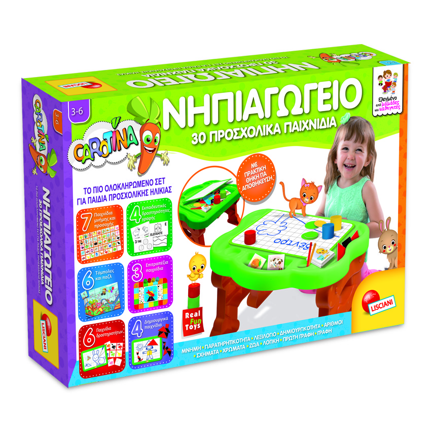 Νηπιαγωγείο Θρανίο 30 Προσχολικά 