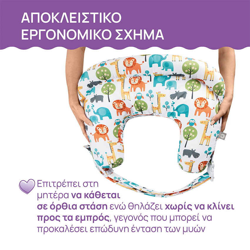 Chicco Μαξιλάρι Θηλασμού Boppy Deluxe Peaceful Jungle Για 0+ 