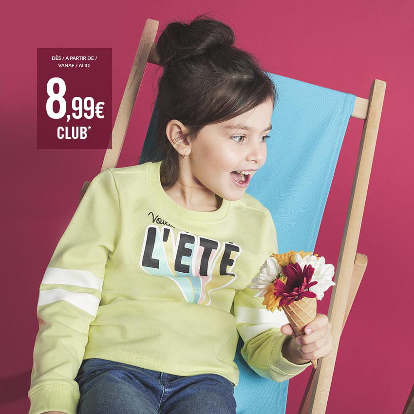 Φούτερ από φανέλα με τυπωμένο μήνυμα και λωρίδες στα μανίκια 