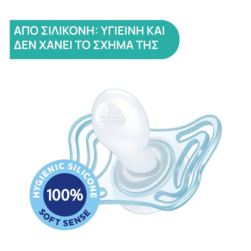 Πιπίλα Physio Light Σιελ 16-36Μ (2Τμχ) 