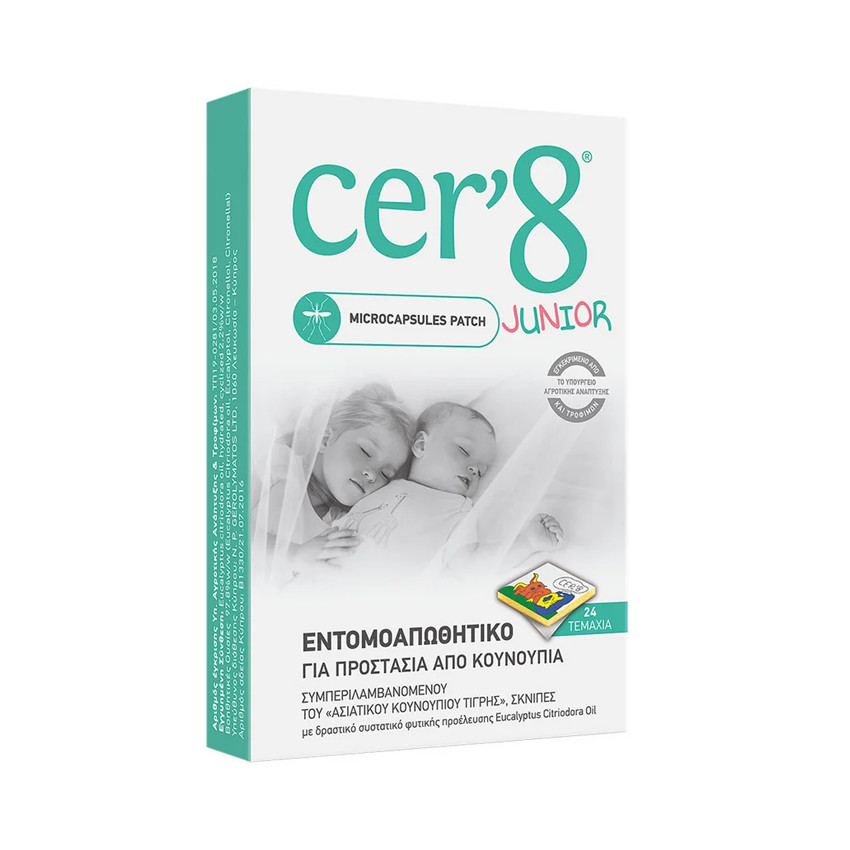 Cer' 8 Junior Παιδικά Εντομοαπωθητικά Αυτοκόλλητα Τσιρότα, 24τεμ 