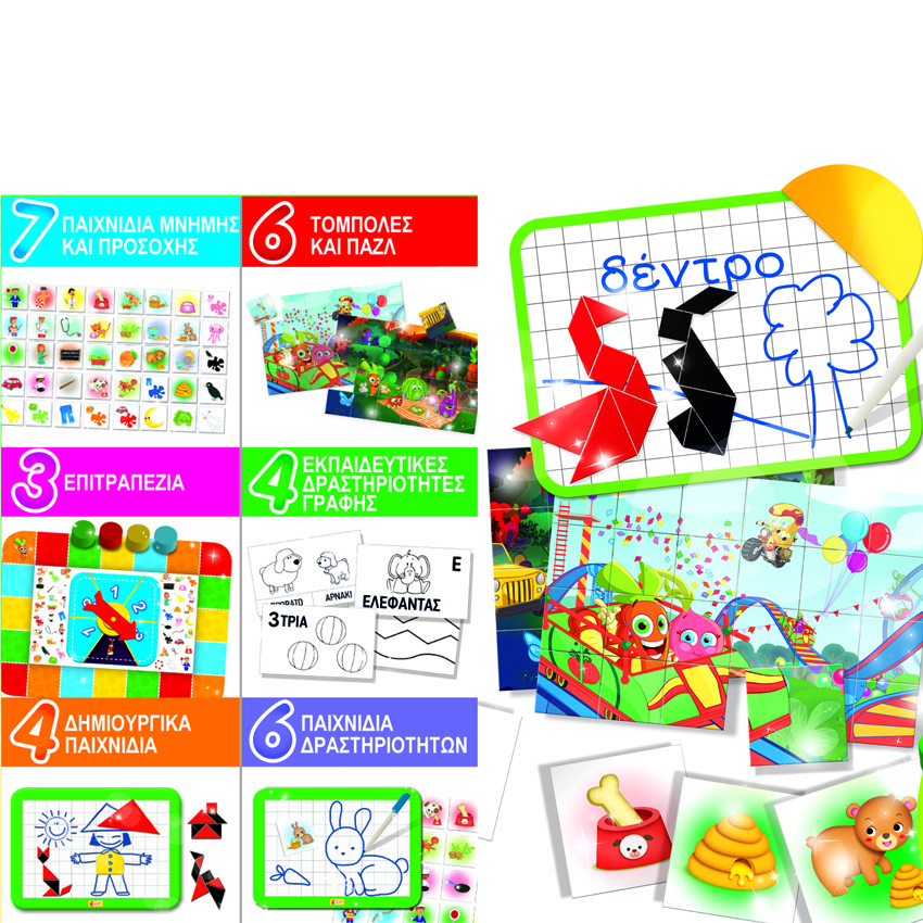 Νηπιαγωγείο Θρανίο 30 Προσχολικά 