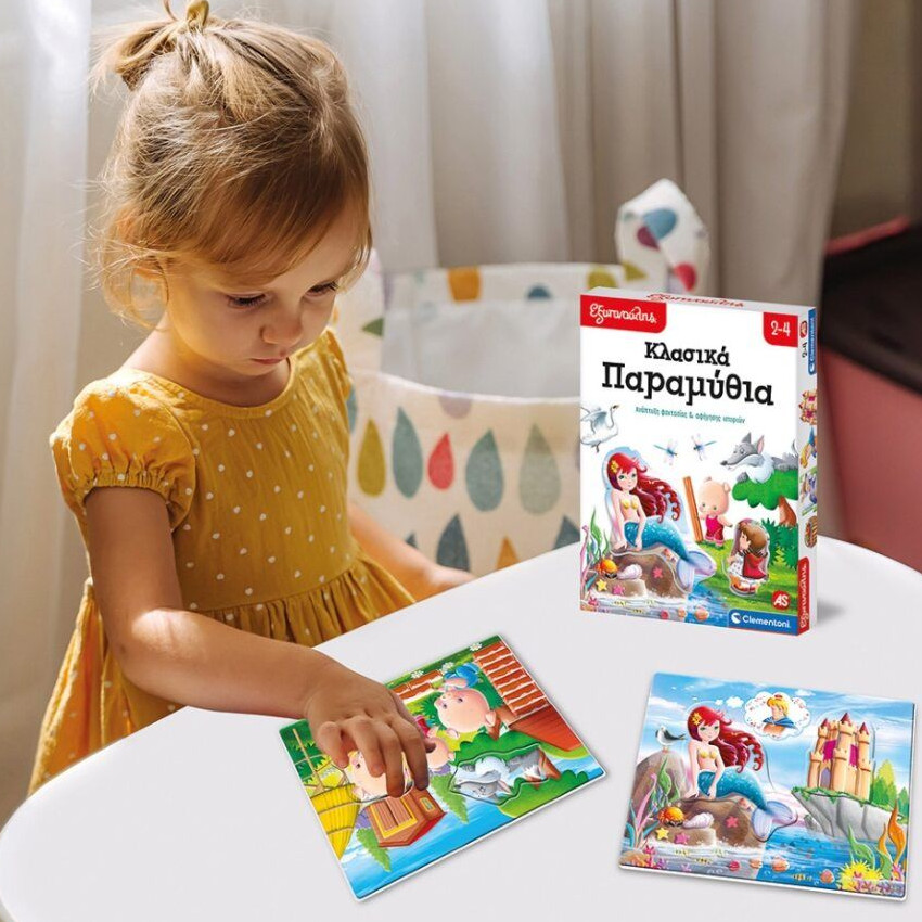 Επιτραπέζιο Sap Εξυπνούλης Κλασικά Παραμύθια 