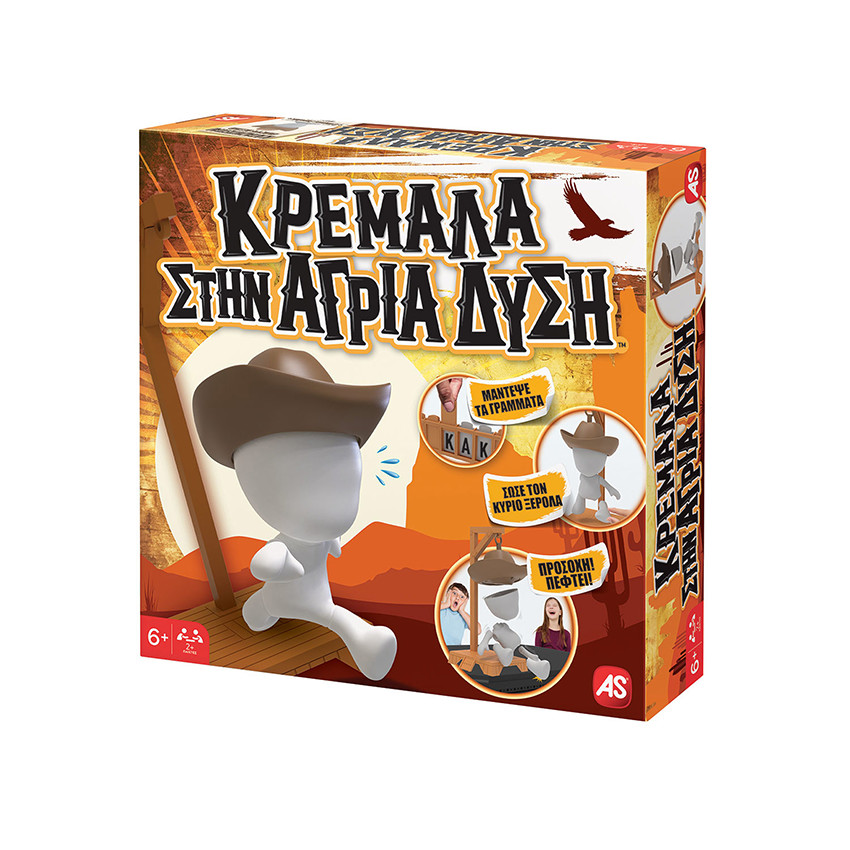 Επιτραπέζιο Κρεμάλα Στην Άγρια Δύση 