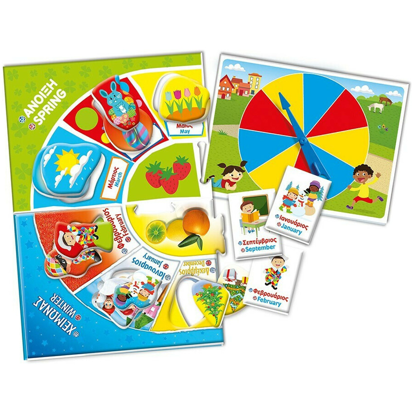 AS Εκπαιδευτικό Παιχνίδι Εξυπνούλης Μήνες και Έποχες για 5+ Ετών 