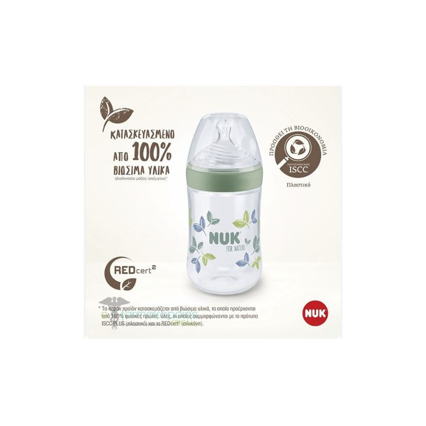 Μπιμπερο Nfn Nat.Sense Pp 260Ml Σιλικονης Μεγ.1M Temp.Control 