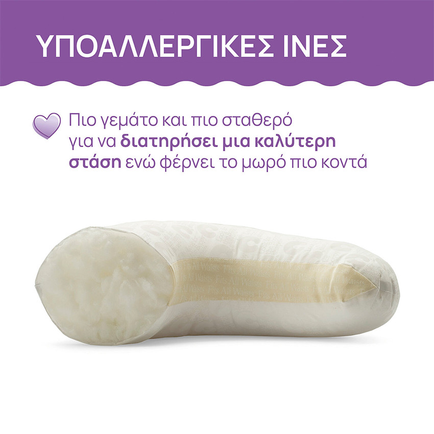 Chicco Μαξιλάρι Θηλασμού Boppy Deluxe Hello Baby Για 0+ 
