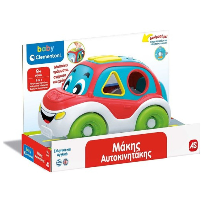 Baby Clementoni Μάκης Αυτοκινητάκης Μιλάει Ελληνικά  