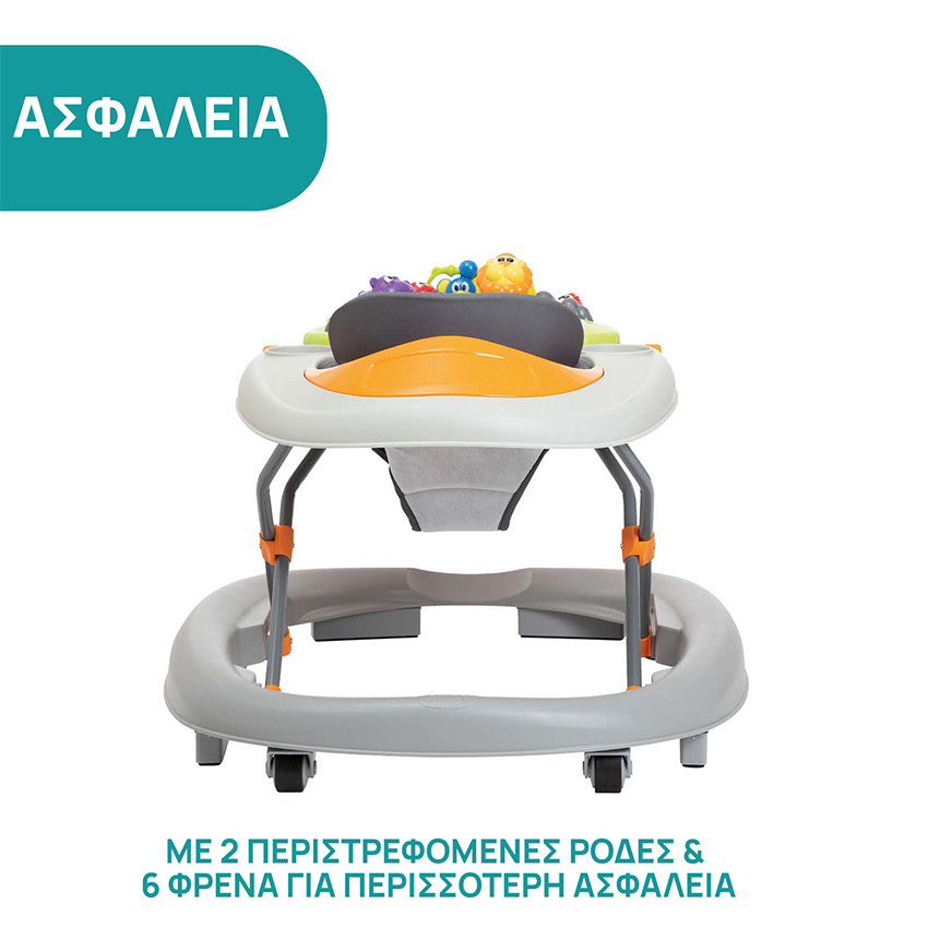 Στράτα Walky Talky Grey /47  